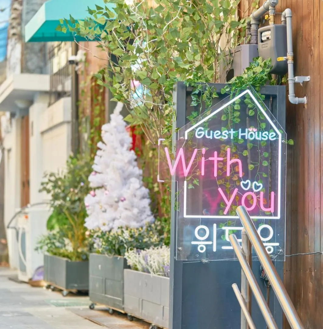 150M From Myeongdong Station, Private Use, Hotel Style Interior, Free Korean Ramen Seoul Südkorea